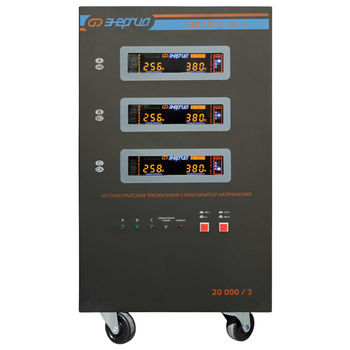 Стабилизатор напряжения Энергия Voltron 3D II 20000/3 - Стабилизаторы напряжения - Трехфазные стабилизаторы напряжения 380 Вольт - Энергия Voltron - Магазин электрооборудования Проф-Электрик