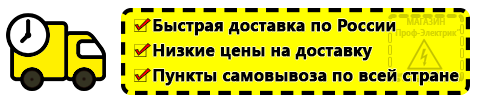 Доставка Стабилизатор напряжения для газового котла beretta по России
