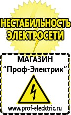 Магазин электрооборудования Проф-Электрик Двигатель на мотоблок 15 л.с купить в Сухой Лог